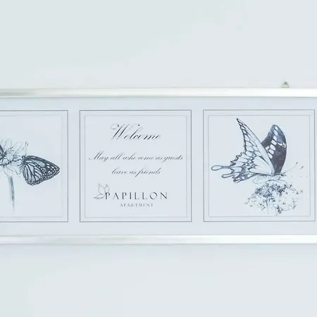 Lägenhet Papillon